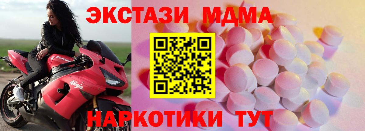 ЭКСТАЗИ бентли Фурманов