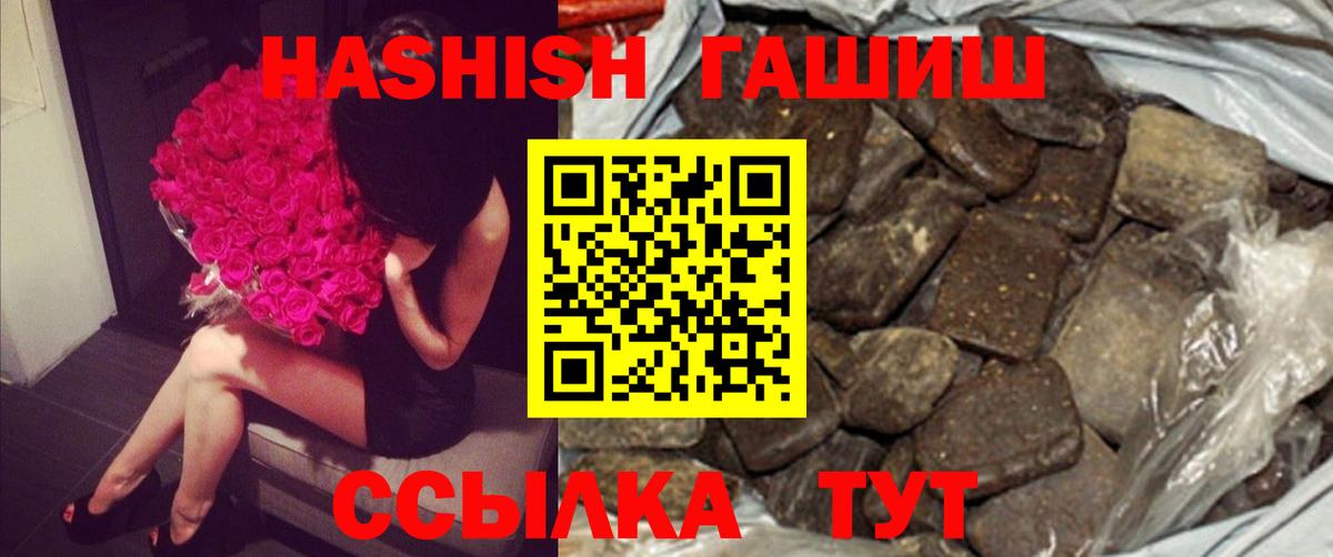 Гашиш AMNESIA HAZE  Гашиш ice o lator  Фурманов  Вход с VPN 