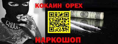 сатива Ликино-Дулёво