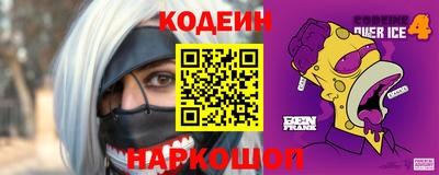 COCAINE Лесосибирск