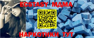 COCAINE Лесосибирск