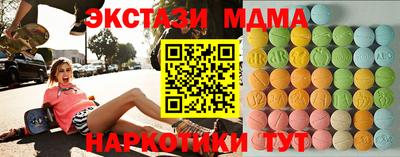 COCAINE Лесосибирск