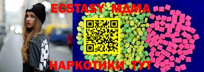 COCAINE Лесосибирск