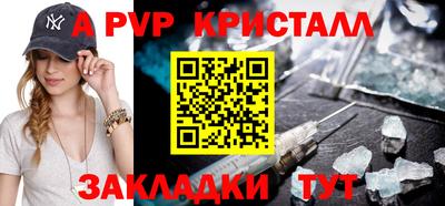 сатива Ликино-Дулёво