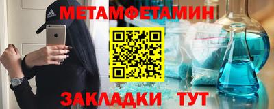 COCAINE Лесосибирск