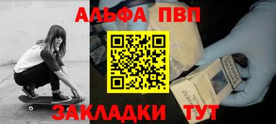сатива Ликино-Дулёво