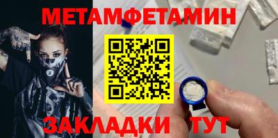 сатива Ликино-Дулёво