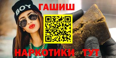 сатива Ликино-Дулёво
