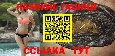 сатива Ликино-Дулёво