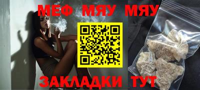 COCAINE Лесосибирск
