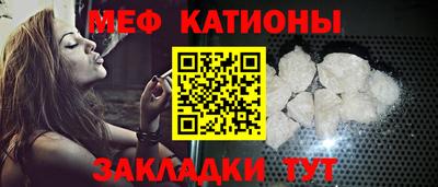 COCAINE Лесосибирск