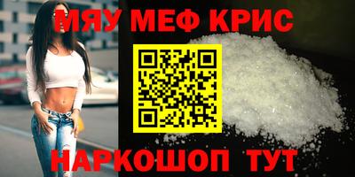 MDMA Premium VHQ Ливны