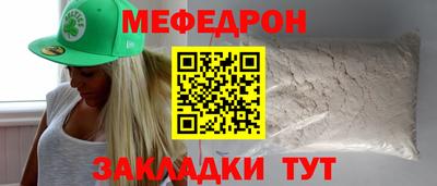 сатива Ликино-Дулёво