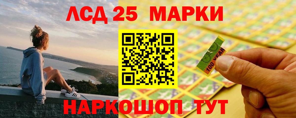 Лсд 25 экстази кислота  Вход с VPN  Фурманов 