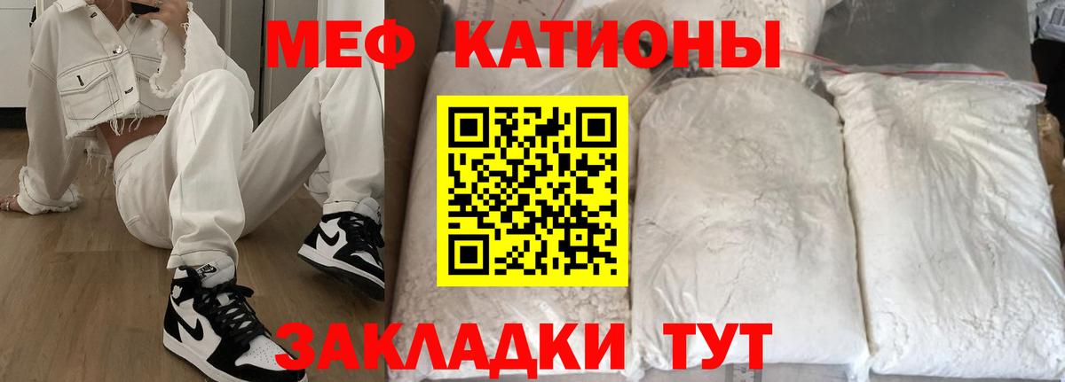 Меф  Фурманов