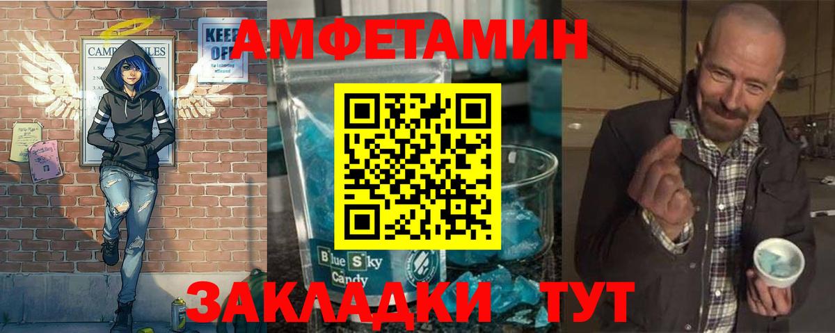 Первитин витя  Вход с VPN  Фурманов 