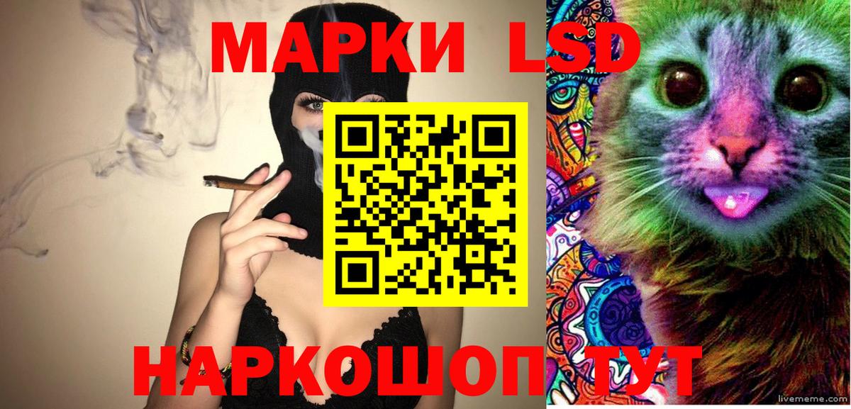 Марки 25I-NBOMe 1,5мг  Марки NBOMe  Фурманов  Вход с VPN 