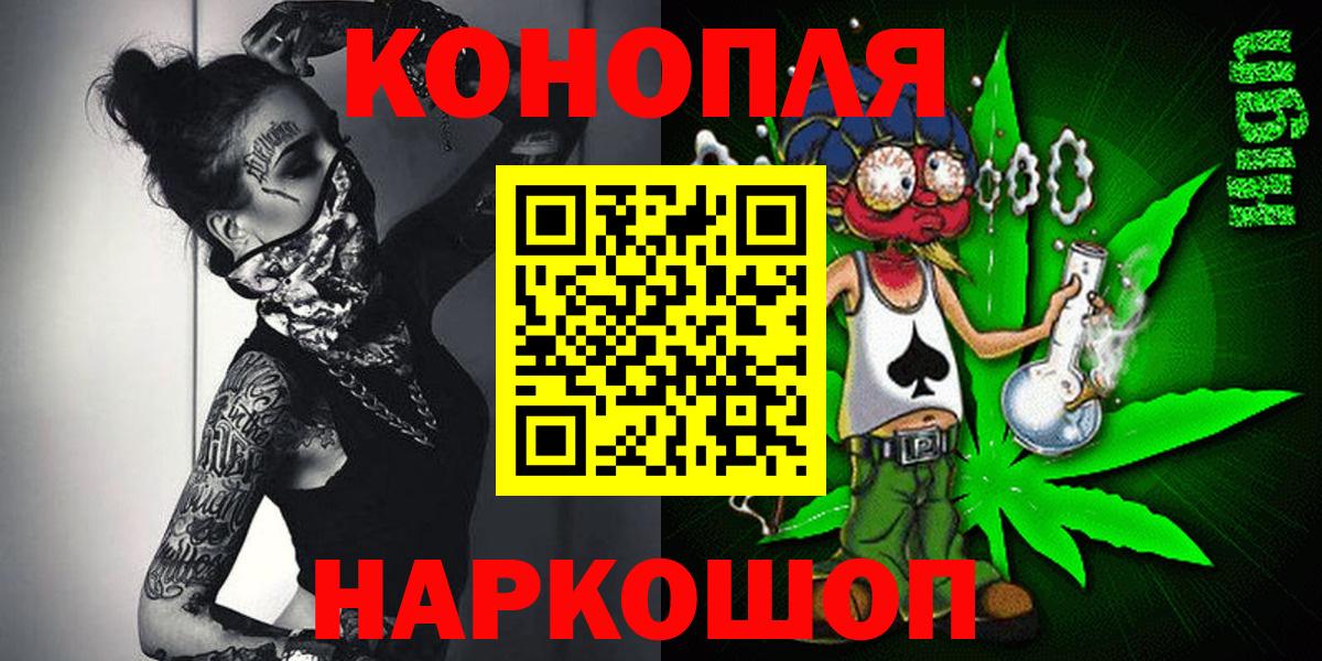 Канабис план  Каннабис OG Kush  Марихуана LSD WEED  Шишки марихуана планчик  Вход с VPN  Фурманов 